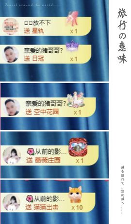 菲儿♥今晚正常开播主播照片