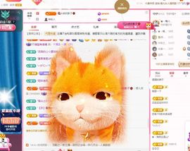 菲儿♥今晚正常开播主播照片