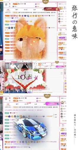 菲儿♥今晚正常开播主播照片