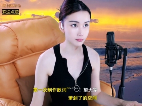 水母好美主播照片