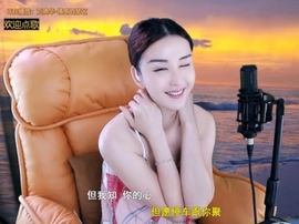 水母好美主播照片