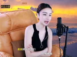 水母好美主播照片