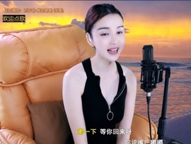 水母好美主播照片