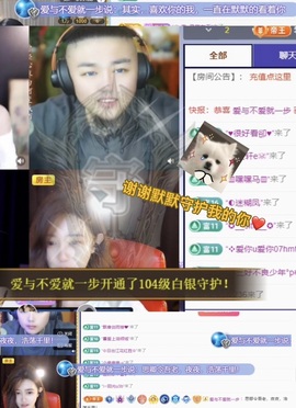 洋子～晚点见主播照片