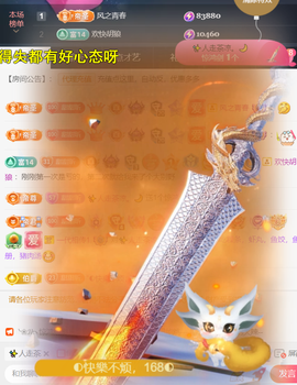 ╰つ〃薀昕🌷的图片