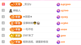 艾沫;军训哇。主播照片