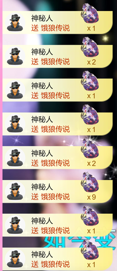 艾沫;军训哇。主播照片