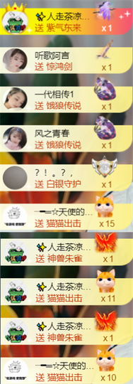 ╰つ〃薀昕🌷的图片