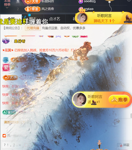 ╰つ〃薀昕🌷的图片