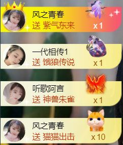╰つ〃薀昕🌷的图片