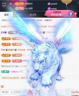 ╰つ〃薀昕🌷的图片
