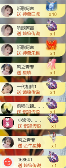 ╰つ〃薀昕🌷的图片