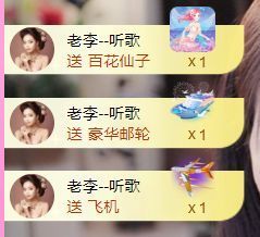 ღ娜娜ぃ安静唱歌🍀主播照片