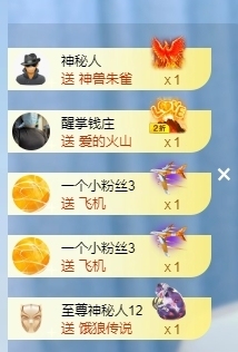 冰凌吖~主播照片