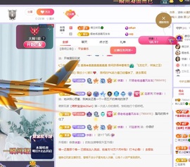 读书去了，有亿点忙主播照片
