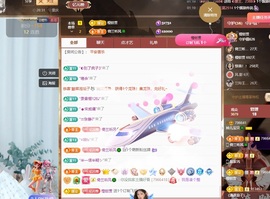 读书去了，有亿点忙主播照片
