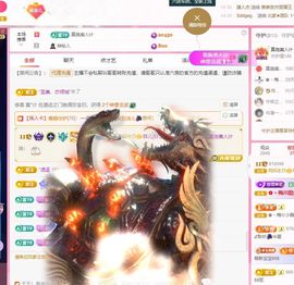 菲儿♥好运🌈主播照片