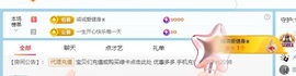 金牌代理❤玲儿❤的图片