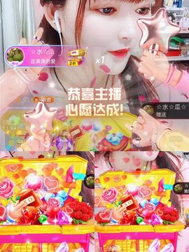 婷婷💕求升级的图片