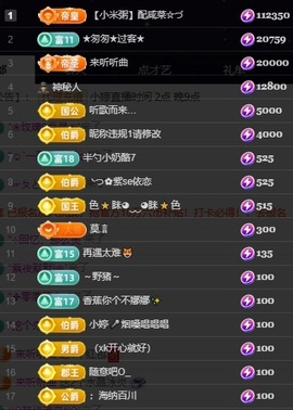 小婷🎤烟嗓唱歌☆づ主播照片