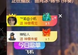 念安🎶安静唱歌主播照片