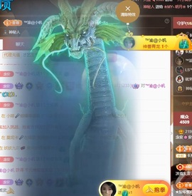 念安🎶安静唱歌主播照片