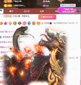 念安🎶安静唱歌主播照片