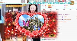 浮若若主播照片