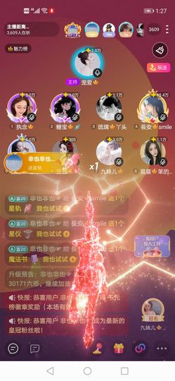 懒货🎐smile主播照片