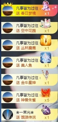 💙欣宝吖（暂休）主播照片