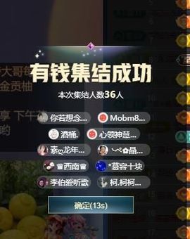 嘉瀚苏静好休息的图片