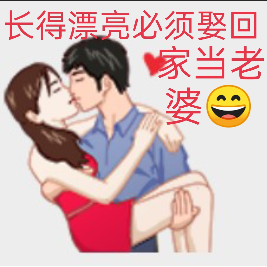 无敌宝宝💘忌扖灵心海报