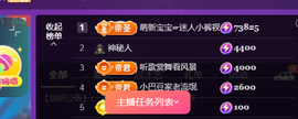 ♚~小巴豆~贪财好色的图片