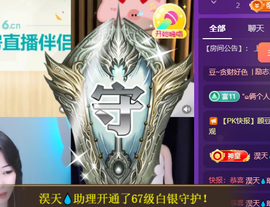 ♚~小巴豆~贪财好色的图片