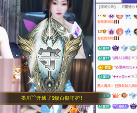 远扬、青青青青青青青的图片