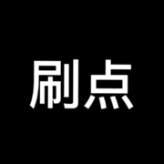 本人退了去