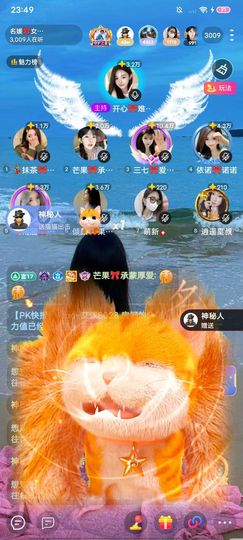 依诺🎀千金不轻许主播照片