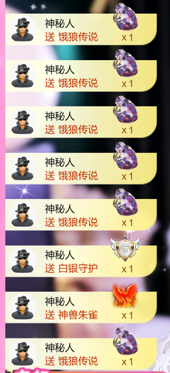 艾沫;白天播。主播照片