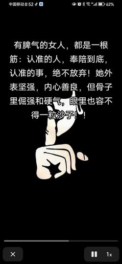 丑小鸭💞愿有一束光主播照片