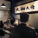 劉濱源