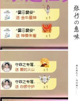 菲儿♥好运🌈主播照片