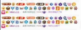 💙欣宝吖（暂休）主播照片