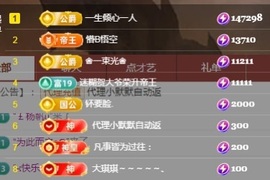 💙欣宝吖（暂休）主播照片