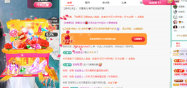 远扬、青青青青青青青的图片
