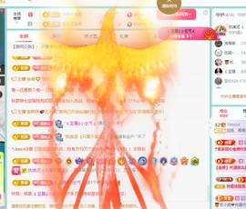 远扬、青青青青青青青的图片