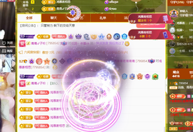 远扬、青青青青青青青的图片