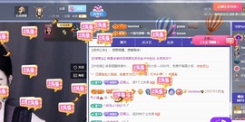 里里💕主播照片