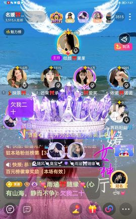 雨涵🎀💘💘的图片