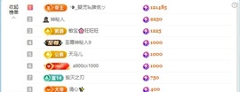 徐悠悠💫主播照片