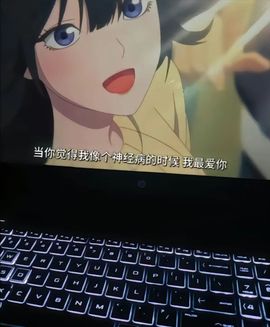 池夏🎐歌主播照片